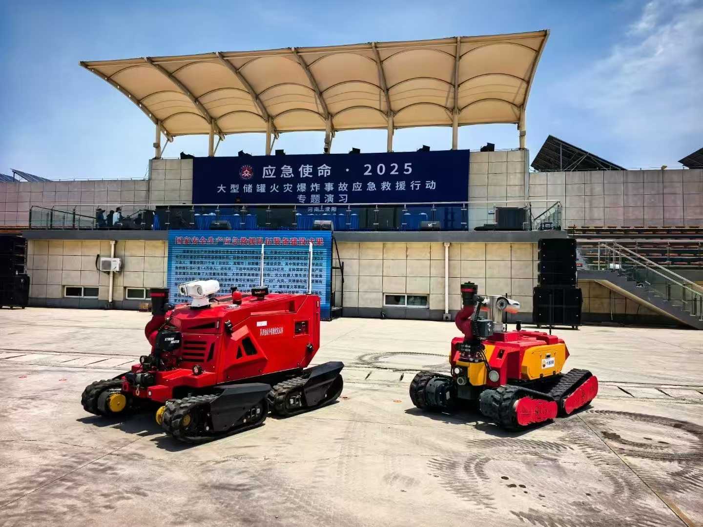Guoxing Robot de lucha contra incendios