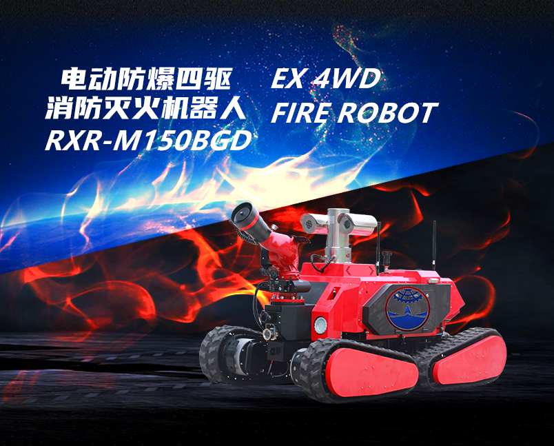 Robot de extinción de incendios RXR-MC120BGD GX