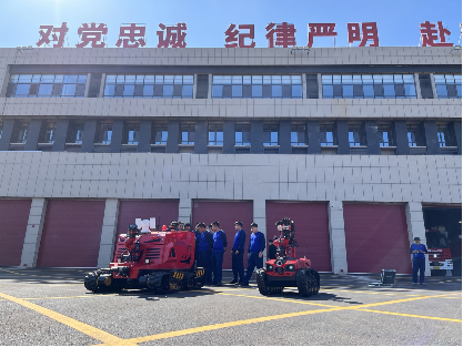 robot de extinción de incendios guoxing....