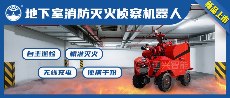 estacionamiento de extinción de incendios robot